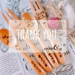 ▼ クミ様専用ページ△