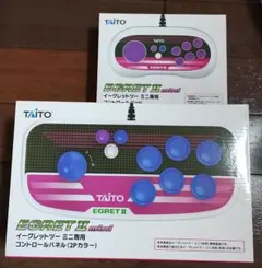 2026年最新】イーグレットツーミニ コントロールパネルの人気アイテム