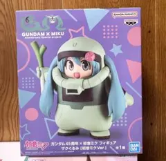 【新品未開封】ガンダム45周年×初音ミクフィギュア ザクぐるみ