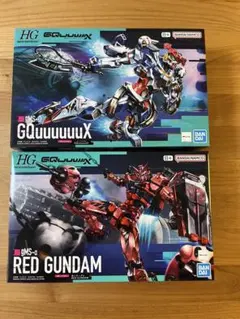 HG GQuuuuuuX＆HG 赤いガンダム セットのサムネイル
