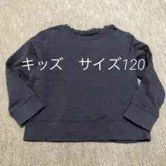 マーキーズ トレーナー　120