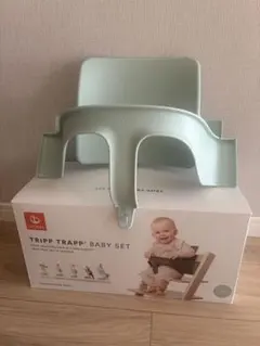 【純正】Stokke TRIPP TRAPP BABY SET ミントグリーン
