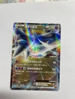 1ED」ラティオス δ ☆ 拡張パック ホロンの幻影 014/052 - Mercari