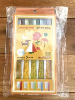 DENTALPRO X CRAY-PAS 歯ブラシ 1箱　デンタルプロ