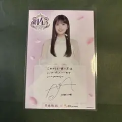 2026年最新】小川彩 サインの人気アイテム - メルカリ