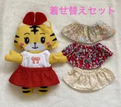 ポン吉様 リクエスト 2点 まとめ商品