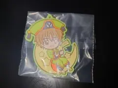 カードキャプターさくら　一番くじ　ラバーストラップ　小狼