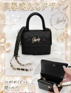 rady ミニショルダーバッグのサムネイル