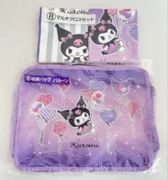 クロミ　当たりくじ　⑧マルチクロスセット　⑨収納バッグ　バルーン