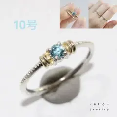 アレキサンドライトキャッツアイのK10YG粒々ミル打ちシルバーリング約