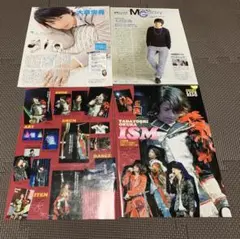 大倉忠義　グッズセット 71Vp+DMAn+L._AC_SY200_QL15_.jpg