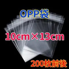 ネコポス発送 厚手 200枚 OPP袋 ラッピング 梱包 小分け シール付き