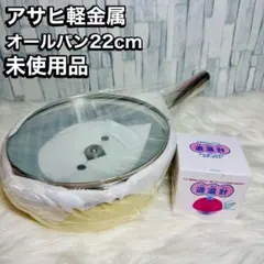 2026年最新】アサヒ軽金属適温計の人気アイテム - メルカリ