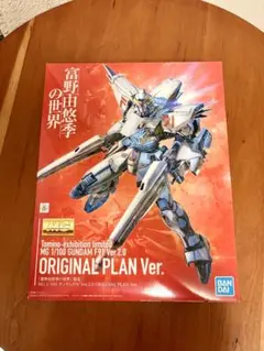 【新品未開封】MG ガンダムF91 Ver.2.0［富野由悠季の世界］会場限定