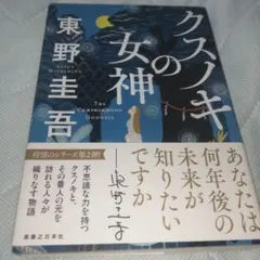 Item thumbnail for item b92d7d14-cdf0-45fd-a9e8-91312d0df9a7