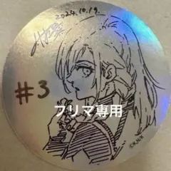CLAMP展 入場特典 名言ステッカー 妹之山残 伊集院玲 - メルカリ