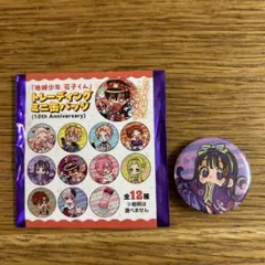 地縛少年花子くん　10周年記念ミュージアム　赤根葵　ジュエリー缶バッジ