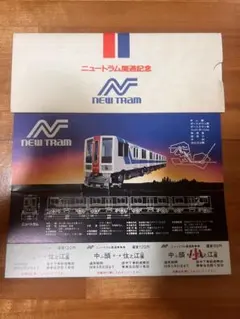 日比谷線 50周年記念 ピンズセット 日比谷線 50周年記念 ピンズセット - メルカリ