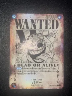 バギー ワンピース カードゲーム