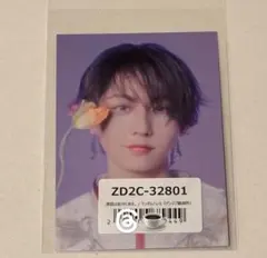 原因は自分にある。 げんじぶ 長野凌大 文藝解体新書 トレカ