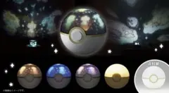 ポケモンセンター　モンスターボール型 ルームプロジェクターライト　プラネタリウム モンスターボール型 ルームプロジェクターライト ｜【公式