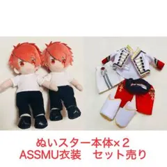 2026年最新】ぬいスター うたプリ 音也の人気アイテム - メルカリ