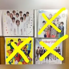 【バラ売り可】Hey!Say!JUMP NYC 山田涼介 CD