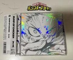 シリアルなし　BUMP OF CHICKEN シングル I 通常盤　初回仕様