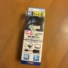 USB Type-C to HDMI 変換ケーブル 4K 2m