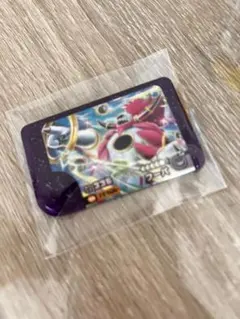 フレンダ フーパ