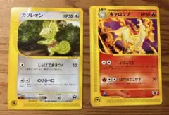 【未開封】ポケモンカード ギャロップ プロモ image_72ca5caf-4582-4cbd-bd9c-