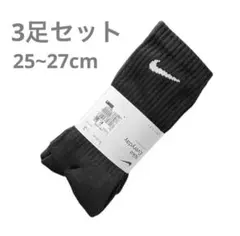 【新品未使用】ナイキ NIKE エブリデイ クッション クルーソックス ブラック