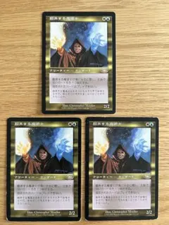2026年最新】翻弄する魔道士の人気アイテム - メルカリ
