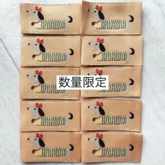 ピスネーム 和洋裁材料