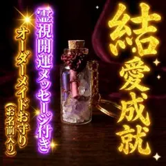 ブレスレット パワーストーン アイカイ♡プラクルアン - メルカリ