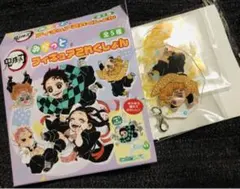 新品未使用　鬼滅の刃 ゆらっとフィギュアコレクション 我妻善逸