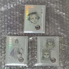 鬼滅の刃 無限城編 ムービーチケット風カード