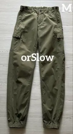 日本製　orSlow オアスロウ　カーゴパンツ オリーブ　Mのサムネイル