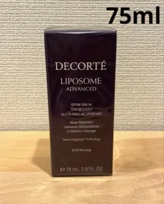コスメデコルテ　リポソーム アドバンスト　リペアセラム 75ml