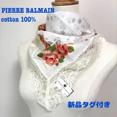 PIERRE BALMAIN 花柄レーススカーフ　cotton 100%