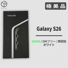 極美品] Samsung Galaxy S25+ サファイアブルー 256GB - メルカリ