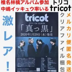 Item thumbnail for item 99d51902-d23a-45cb-a83c-eefb70fec1b2