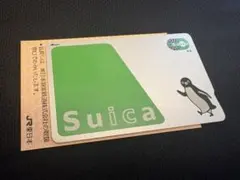 2026年最新】suica無記名の人気アイテム - メルカリ