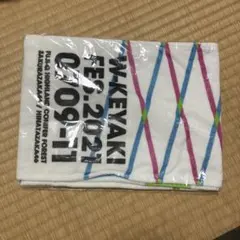 藤吉夏鈴 タオル