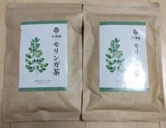 モリンガ茶 2袋セット 無添加 残留農薬検査済 国内製造 30包×2袋