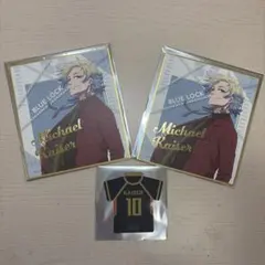 ブルーロック展 エゴ展 ミヒャエル・カイザー 色紙 入場特典