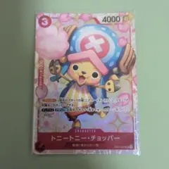 トニートニー・チョッパー SR EB01-006