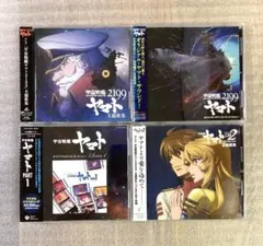 聖闘士星矢 当山ひとみ 8cmシングルCD - メルカリ