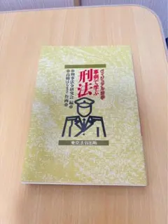 Item thumbnail for item ab10cc74-a802-45c1-a0cb-10bff643254f