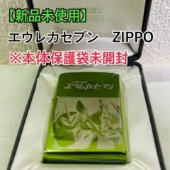 ZIPPO '06 beauty:beast® MAXIMUM EDITION - メルカリ